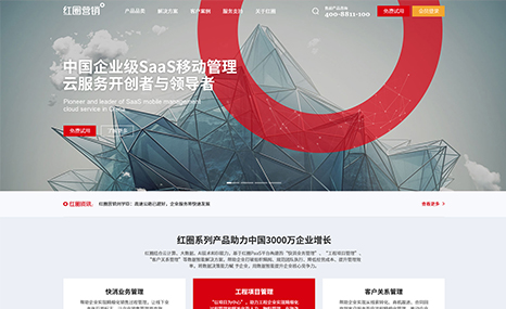 和创（北京）科技股份有限公司_北京网站建设_北京网站制作_北京做网站_网站建设-北京归途科技有限公司