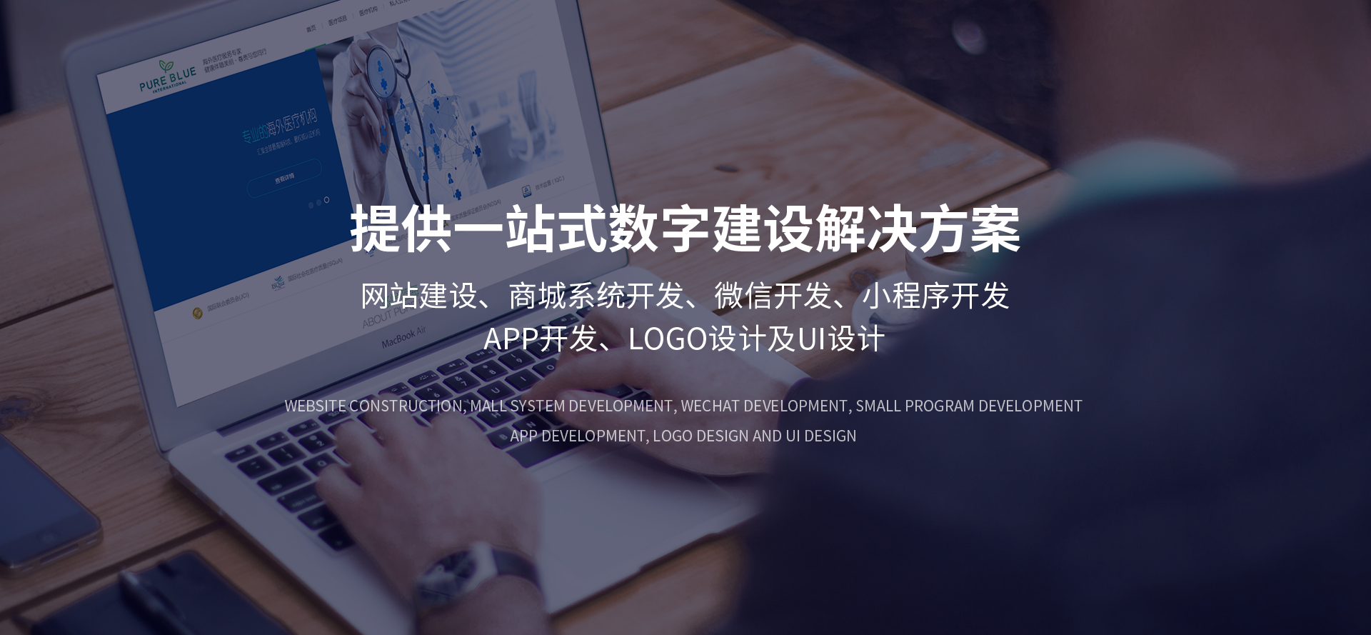 北京网站建设_北京网站制
