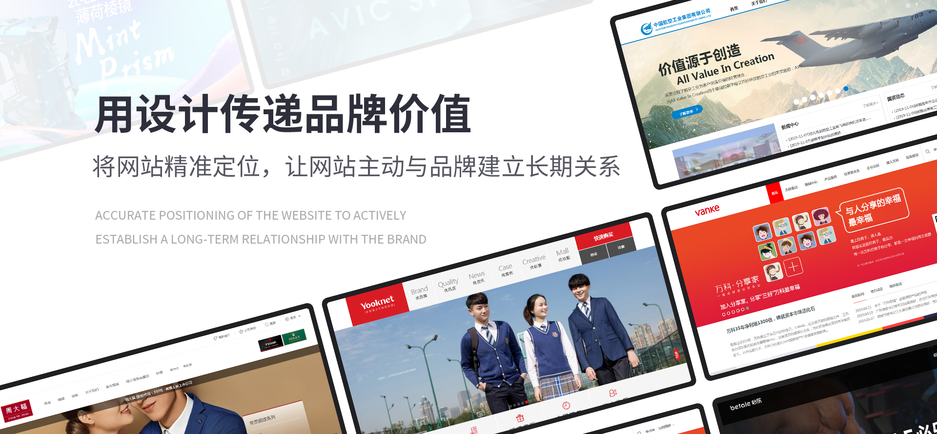 北京网站建设_北京网站制