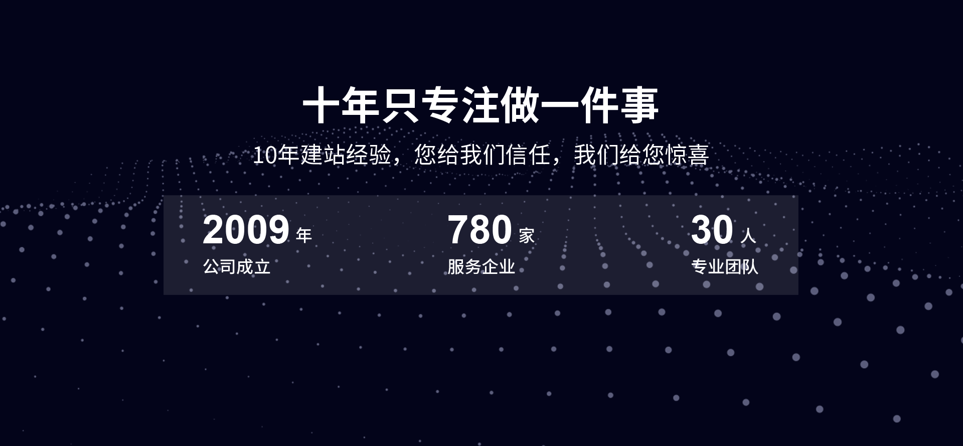 北京网站建设_北京网站制